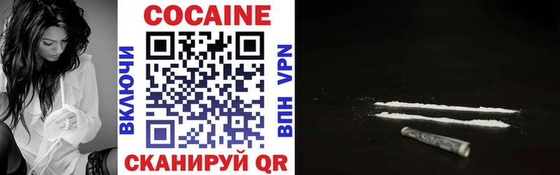 Купить наркотики Магнитогорск Cocaine  Амфетамин  Бошки Шишки  ГАШ  Alpha PVP 
