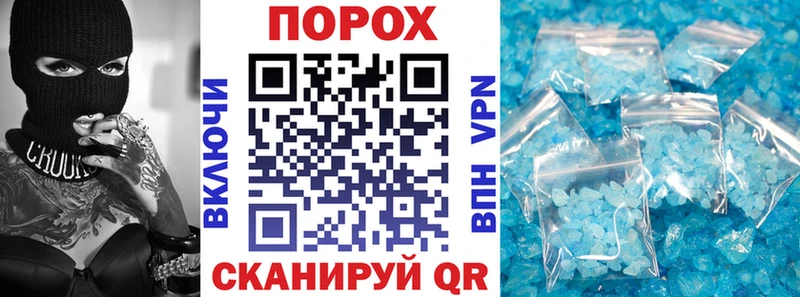 АМФ Premium  купить наркотики сайты  Магнитогорск 