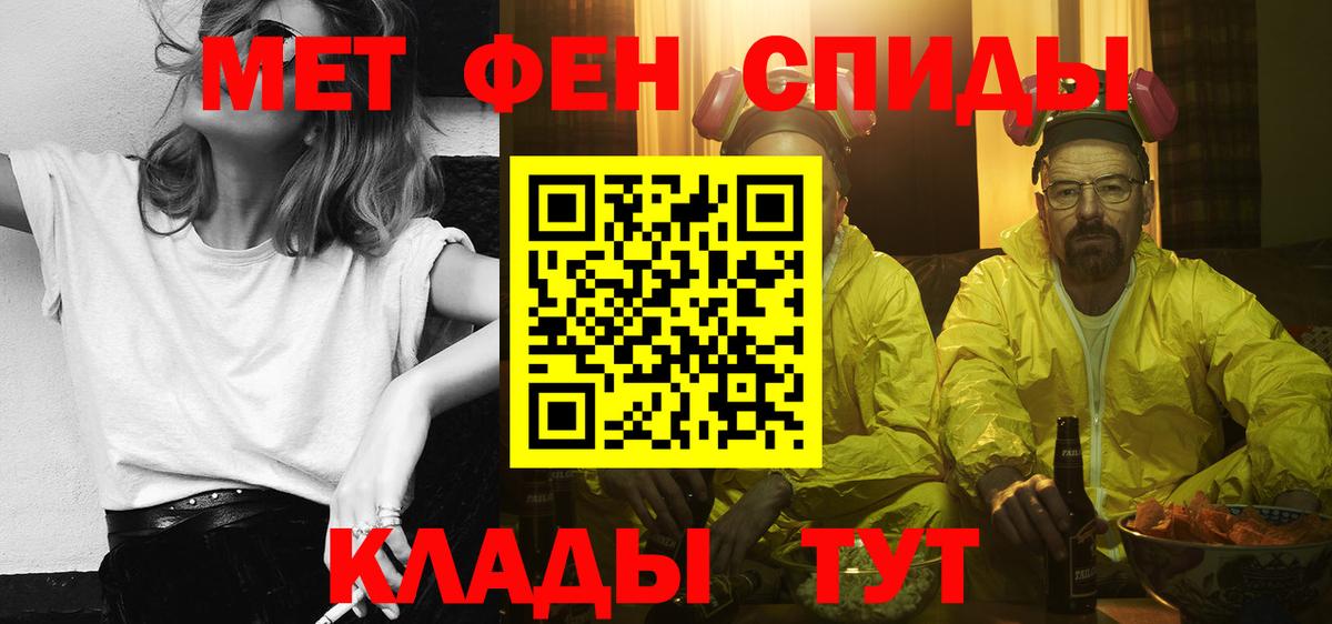 АМФЕТАМИН  Вход с VPN  Магнитогорск  Amphetamine 98% 