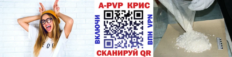 Alpha PVP СК  Магнитогорск 