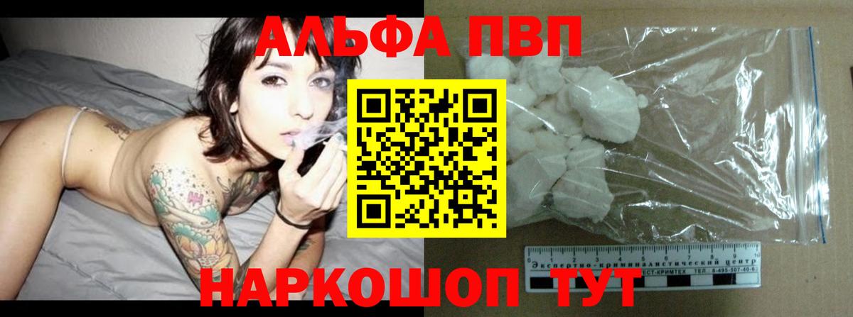 Alfa_PVP СК Магнитогорск