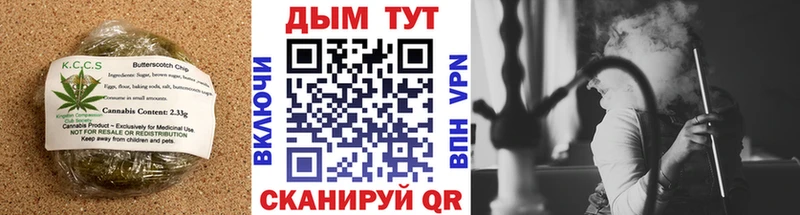 Печенье с ТГК марихуана  Магнитогорск 