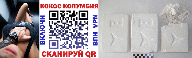 Cocaine Боливия  купить наркоту  Магнитогорск 