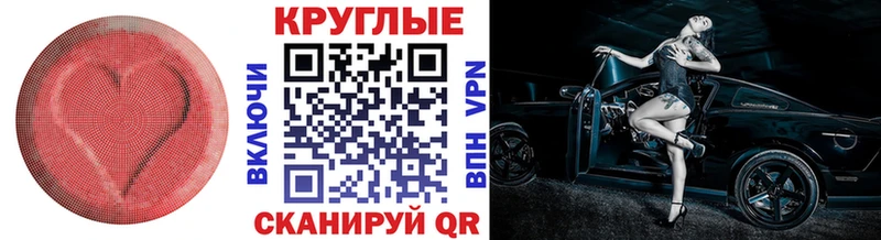 hydra зеркало  Магнитогорск  Ecstasy TESLA 