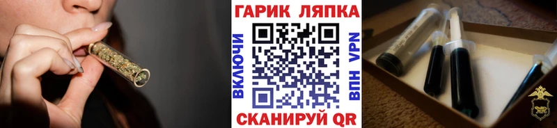 Гашиш Изолятор  хочу наркоту  omg ССЫЛКА  Магнитогорск 