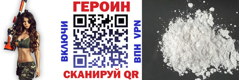 kraken как войти  где продают наркотики  Магнитогорск  ГЕРОИН афганец 