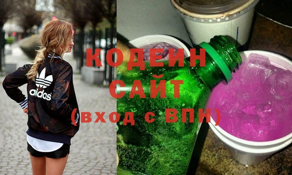 героин Абаза