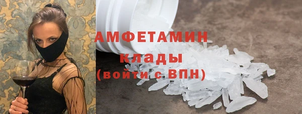героин Абаза