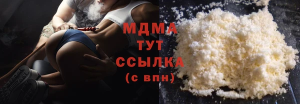 мескалин Абинск
