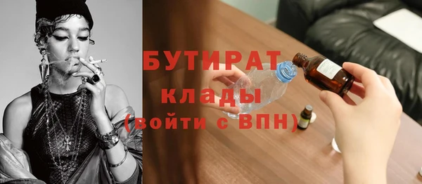героин Абаза