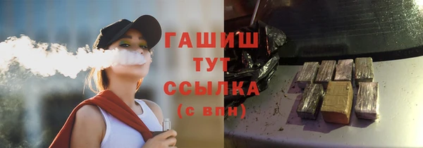каннабис Абдулино
