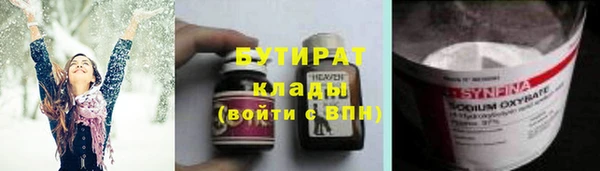 каннабис Абдулино
