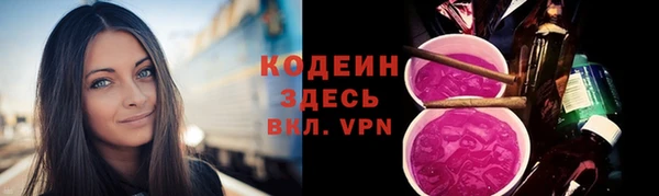 мескалин Абинск