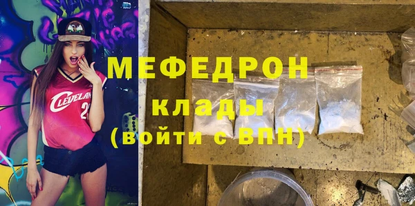 мескалин Абинск