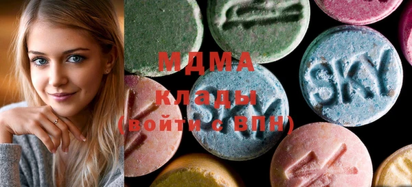 мескалин Абинск