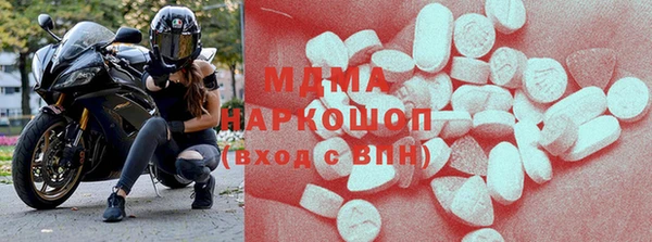 героин Абаза