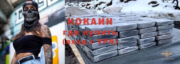 героин Абаза