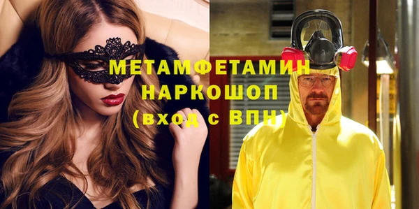 мескалин Абинск