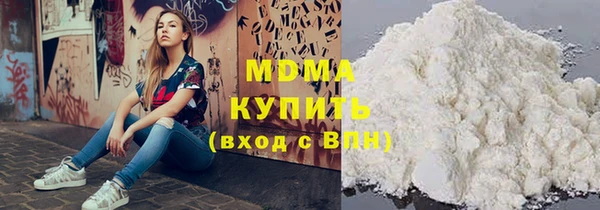 героин Абаза