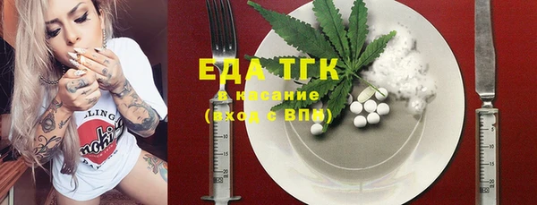 мескалин Абинск