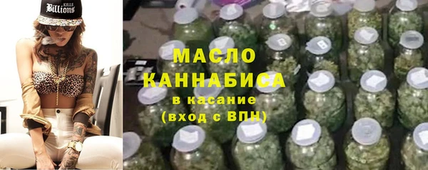 каннабис Абдулино