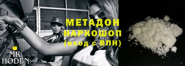 героин Абаза