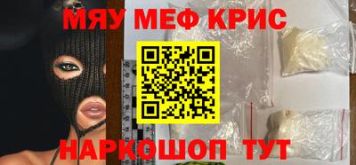 гидра Кандалакша