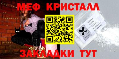 spice Канаш