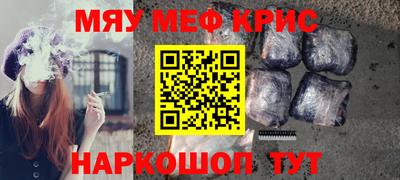 гидра Кандалакша