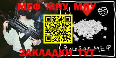 МДМА Камышлов