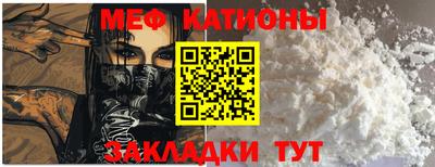 МДМА Камышлов