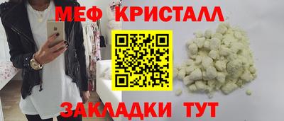 МДМА Камышлов