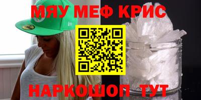 МДМА Камышлов
