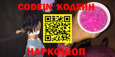 spice Канаш
