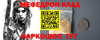 МДМА Камышлов