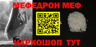 МДМА Камышлов