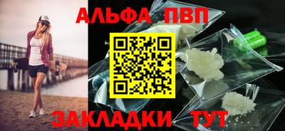 гидра Кандалакша