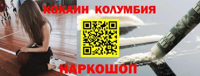 гидра Кандалакша