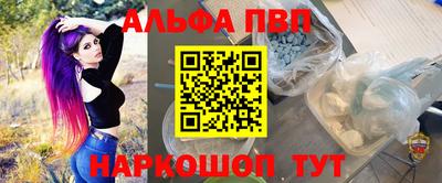 МДМА Камышлов