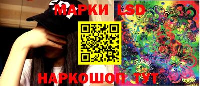МДМА Камышлов