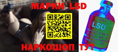 spice Канаш