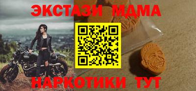 гидра Кандалакша