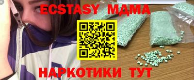 МДМА Камышлов