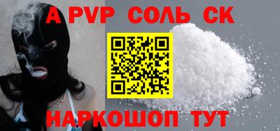 гидра Кандалакша