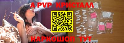 гидра Кандалакша