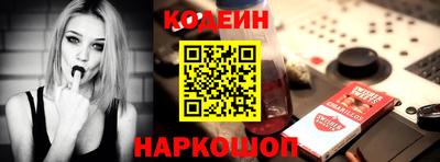 spice Канаш