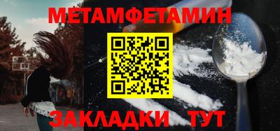 гидра Кандалакша
