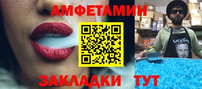 гидра Кандалакша