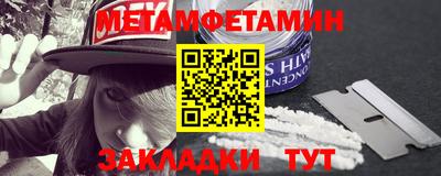 МДМА Камышлов