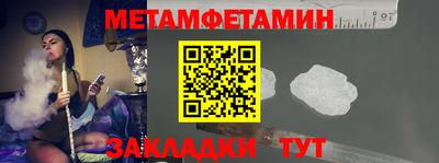 гидра Кандалакша